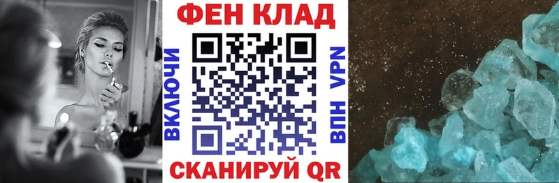 АМФЕТАМИН VHQ  Канск 
