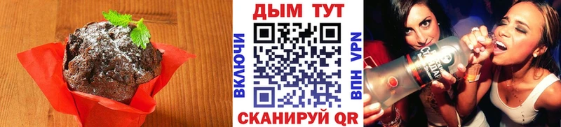 купить сайты Канск Еда ТГК марихуана
