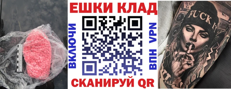 Экстази бентли  MEGA ССЫЛКА  Канск  даркнет сайт 