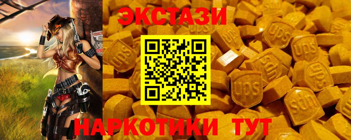 ГАШИШ  MDMA  ЭКСТАЗИ  Кодеин  КОКАИН  Канск  Марихуана  Меф  