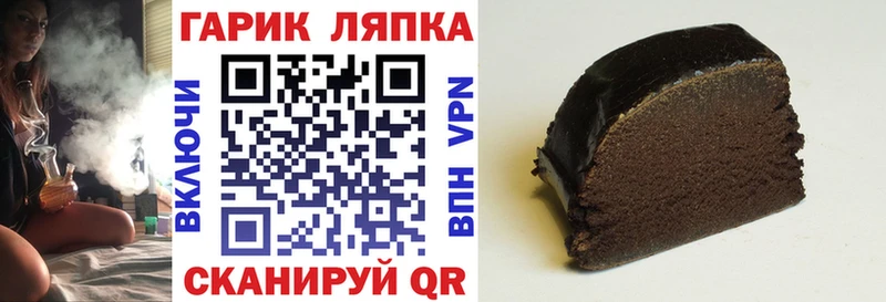 что такое наркотик Канск Гашиш индика сатива