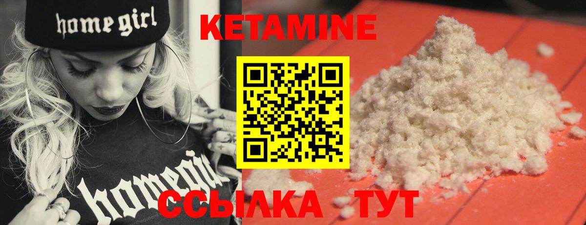 Марихуана Канск