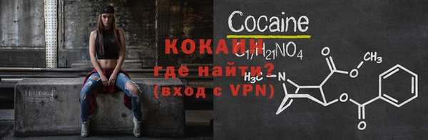 2c-b Навашино