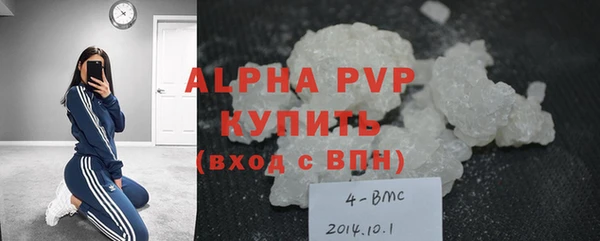 а пвп мука Михайловск