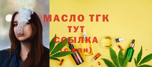 таблы Саяногорск