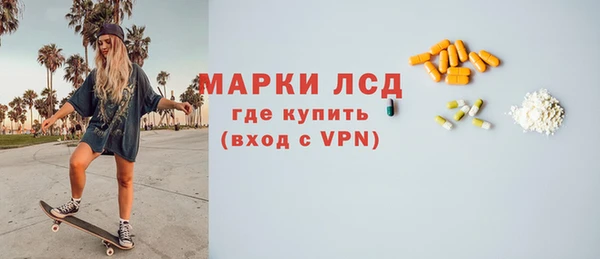 герыч Костерёво
