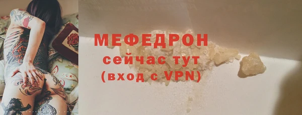 герыч Кукмор