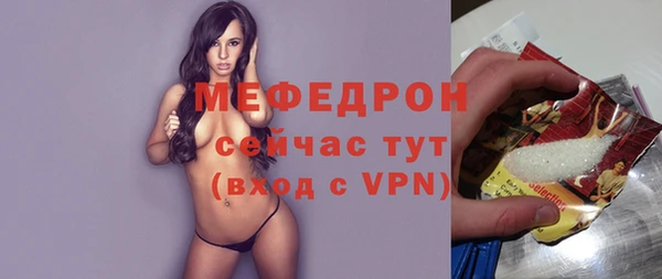 а пвп мука Михайловск