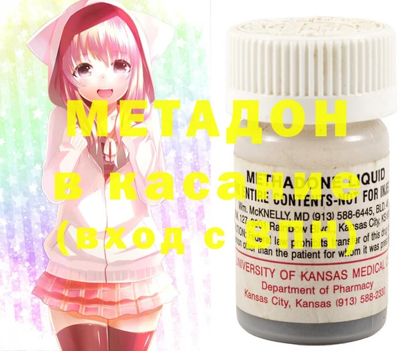 mdma Майский