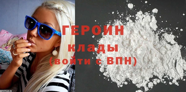 марихуана Михайловка