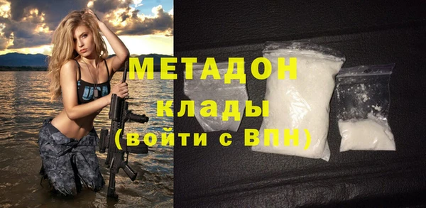 марихуана Михайловка