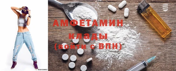 стафф Магас