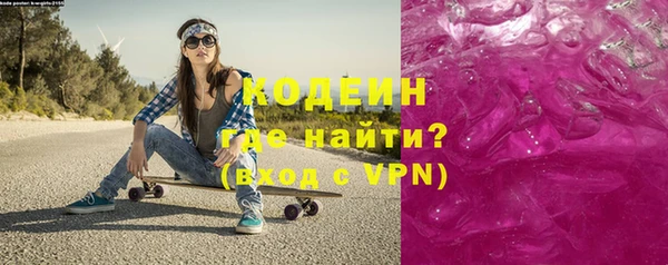альфа пвп VHQ Магадан