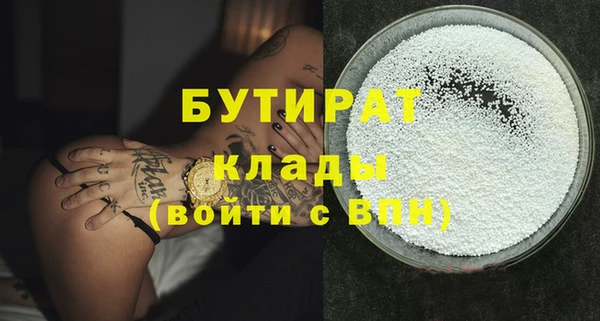 дживик Лихославль