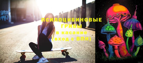 марихуана Михайловка