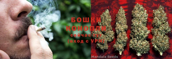 мет Куйбышев