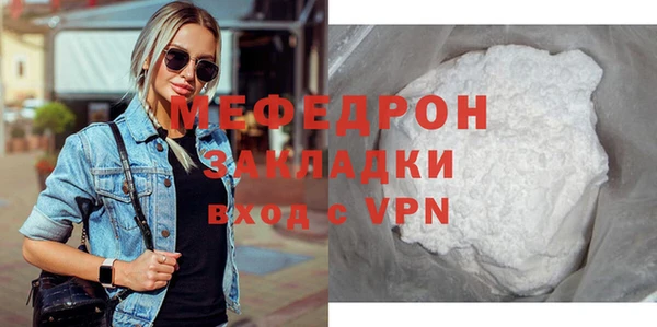 прущие грибы Сатка