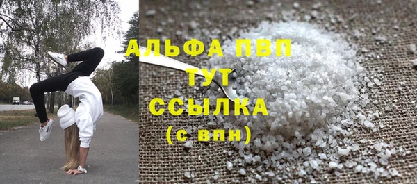 соль курить ск Тавда