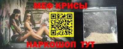 мескалин Нарткала