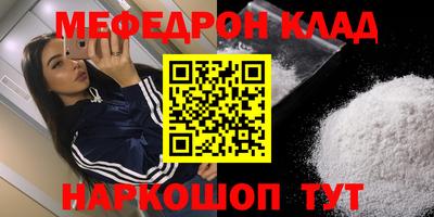 мескалин Нарткала