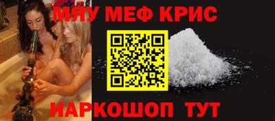 экстази Наро-Фоминск
