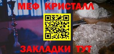 мескалин Нарткала