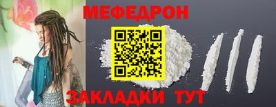 экстази Наро-Фоминск
