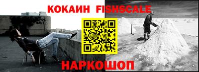 мескалин Балашиха