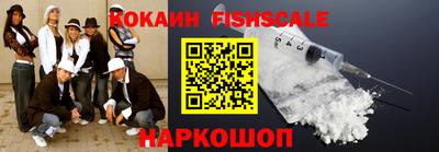 мескалин Нарткала