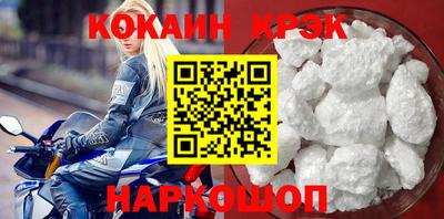 стаф Нальчик