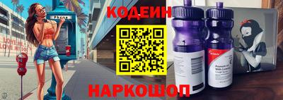 мескалин Нарткала