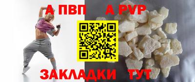 мескалин Балашиха