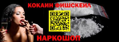 стаф Нальчик
