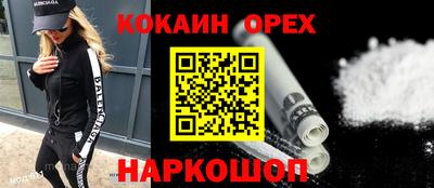 стаф Нальчик