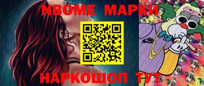 экстази Наро-Фоминск