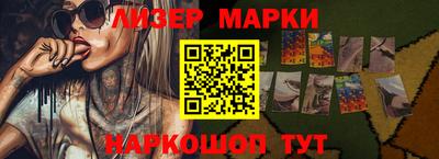 мескалин Балашиха