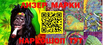 мескалин Балашиха