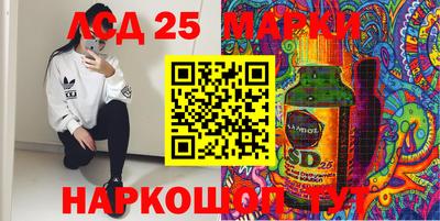 мескалин Нарткала