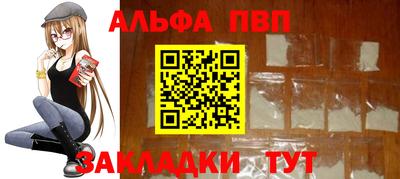 стаф Нальчик