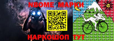 кокаин VHQ Балахна