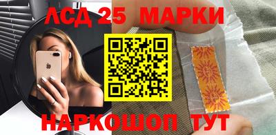 мескалин Нарткала