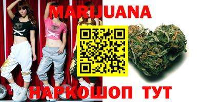 мескалин Балашиха