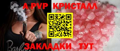 стаф Нальчик