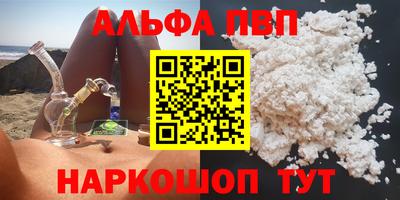 стаф Нальчик