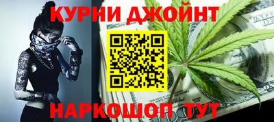 мескалин Нарткала