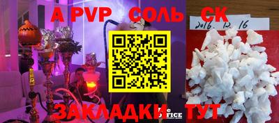стаф Нальчик