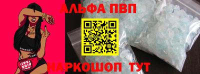 мескалин Балашиха