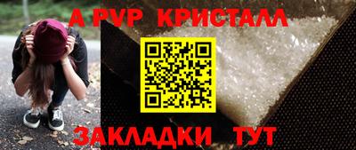 мескалин Балашиха