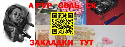 мескалин Нарткала