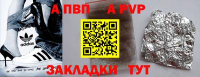 стаф Нальчик